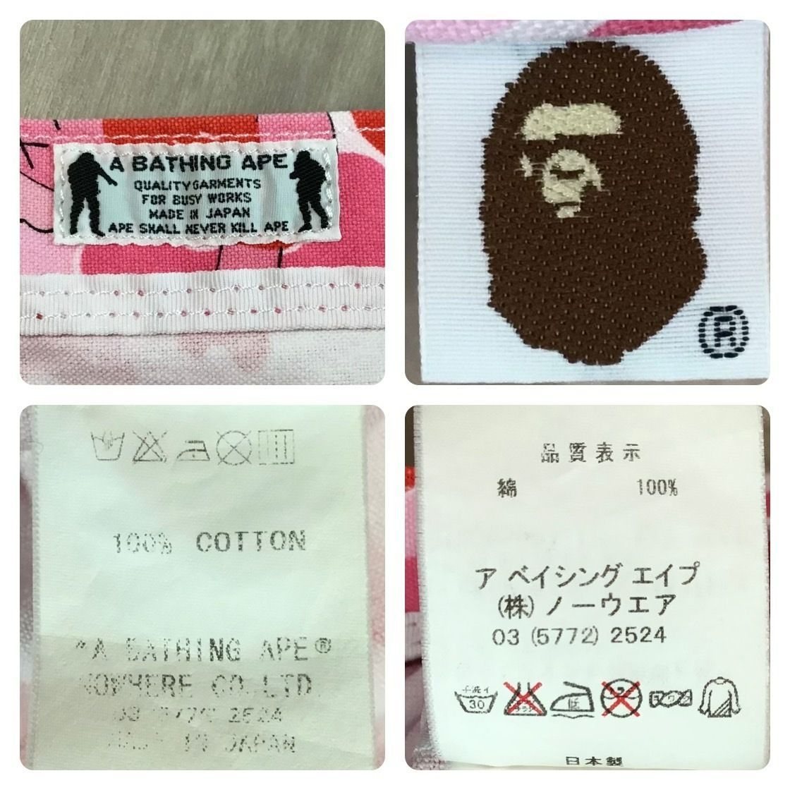 ☆激レア☆ KAWS × BAPE BENDY ABC CAMO PINK トート バッグ a bathing