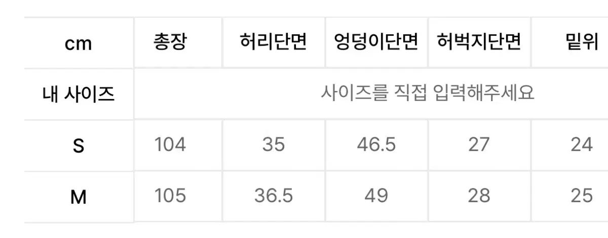  アズオン ブーツカット カーゴ パンツ ジョガーパンツ スウェットパンツ パンツ