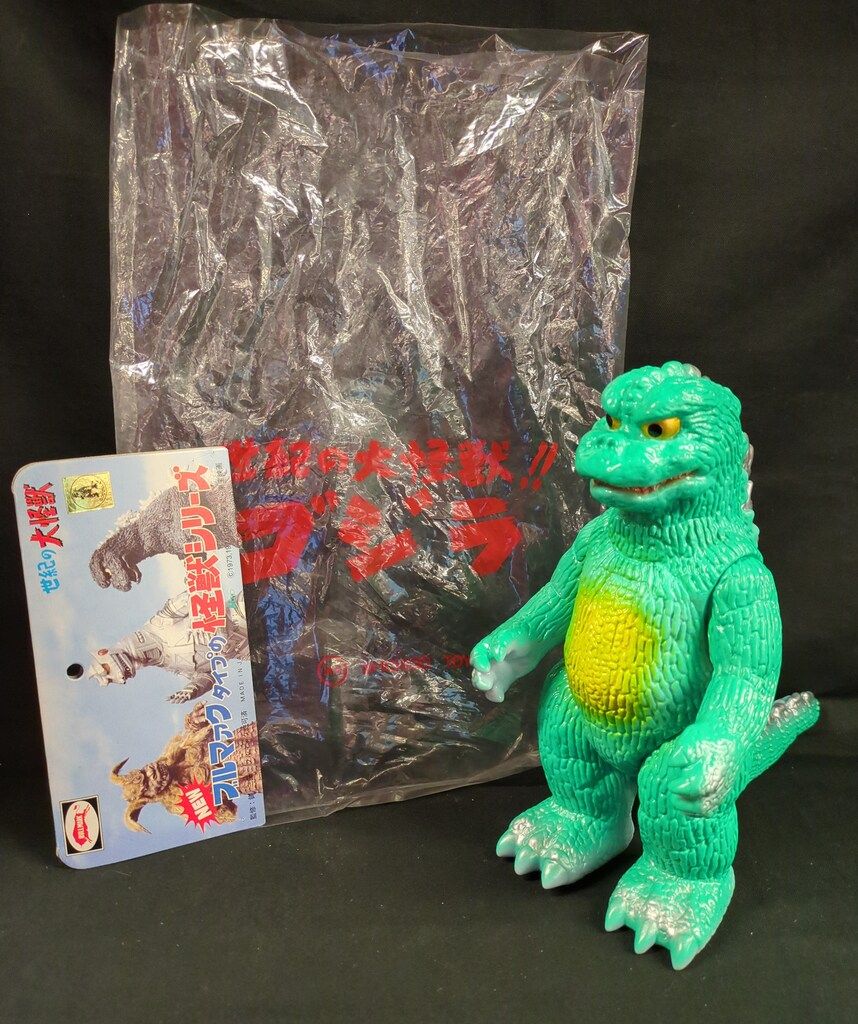 M1号ゴジラ 1974玩具人生誌上限定 ブルマァクタイプの怪獣シリーズ