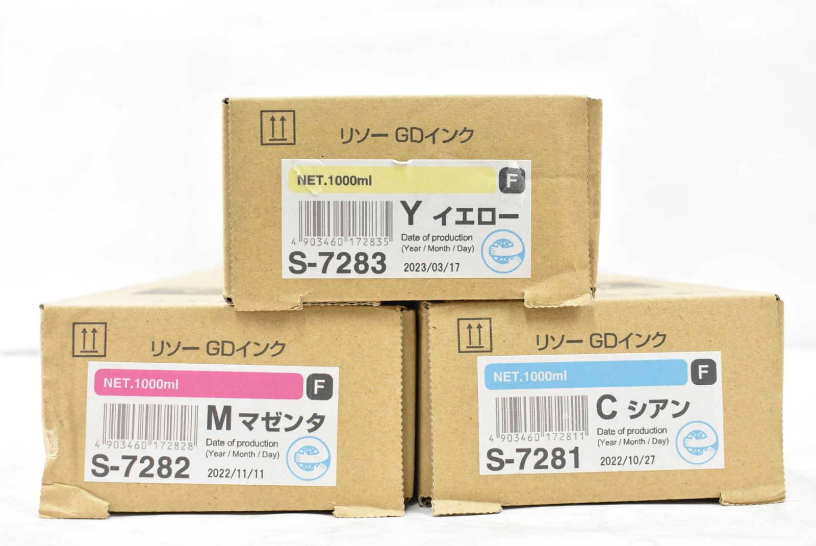 リソー 純正 トナー S-7281 7282 7283 3色 シアン マゼンタ イエロー RISO ITFUKIVJJKEK-L28-byebye