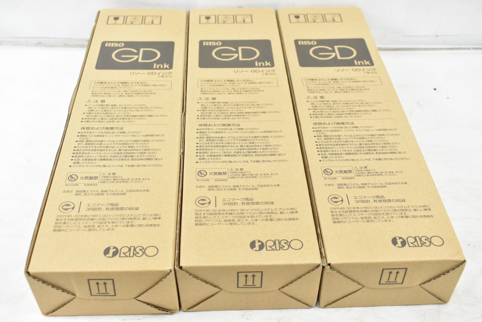 未使用 リソー 純正 トナー S-7281/7282/7283 3色（シアン・マゼンタ