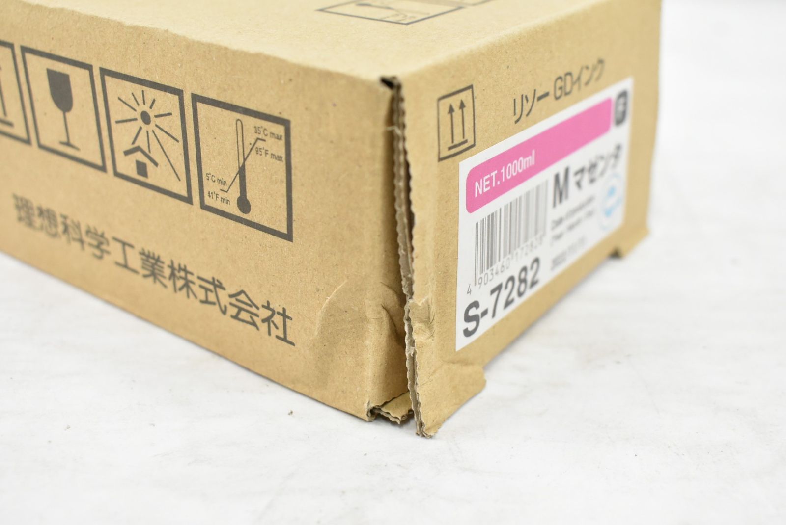 未使用 リソー 純正 トナー S-7281/7282/7283 3色（シアン・マゼンタ