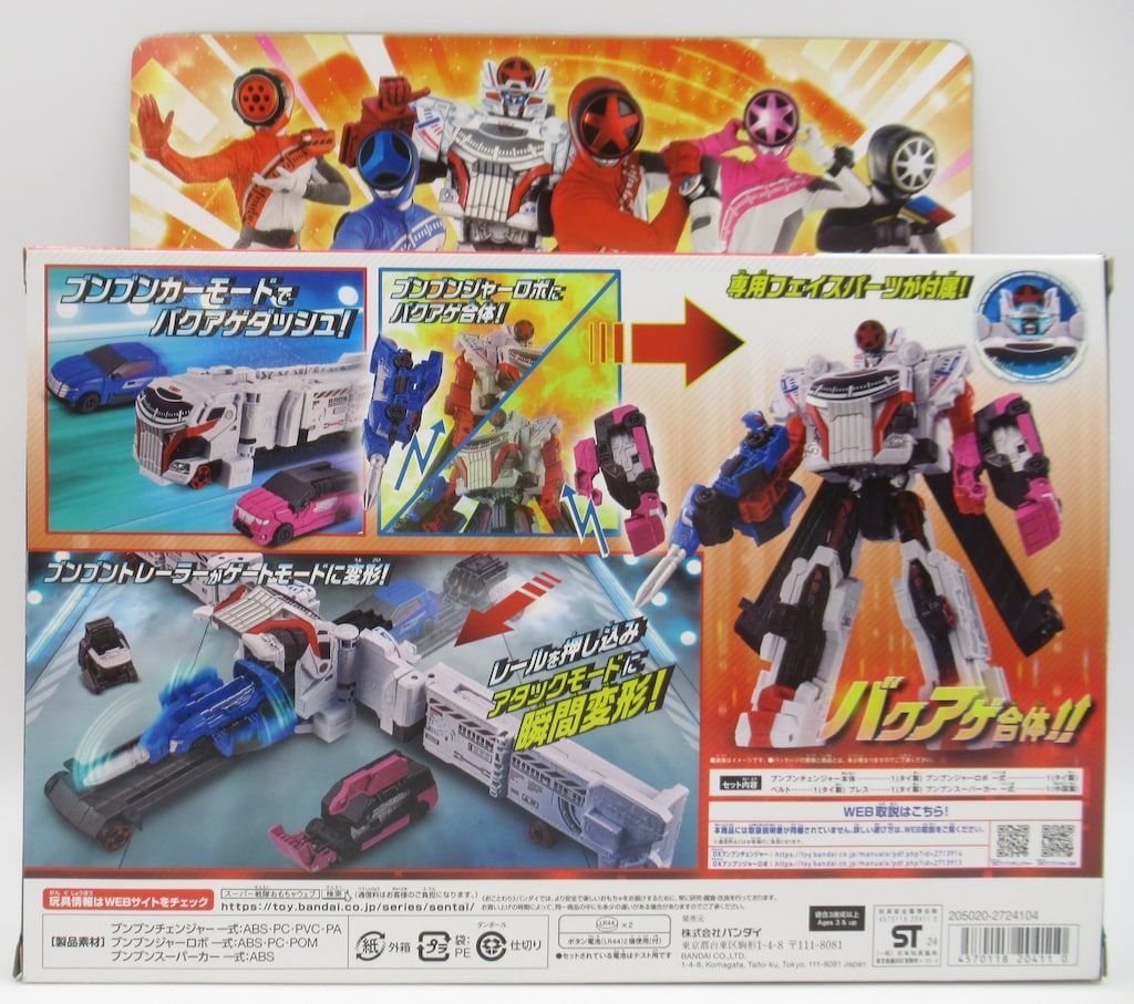 聖飢魔Ⅱ BIG TIME CHANGES ブローチ 太陽