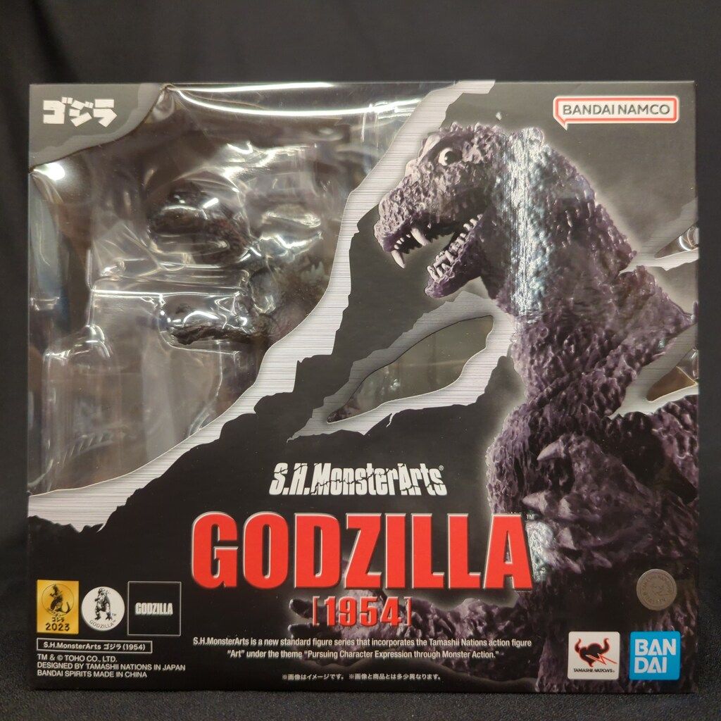 専用です。 Godzilla BANDAI MonsterArts Bandai Namco S H - ゴジラ NAMCO