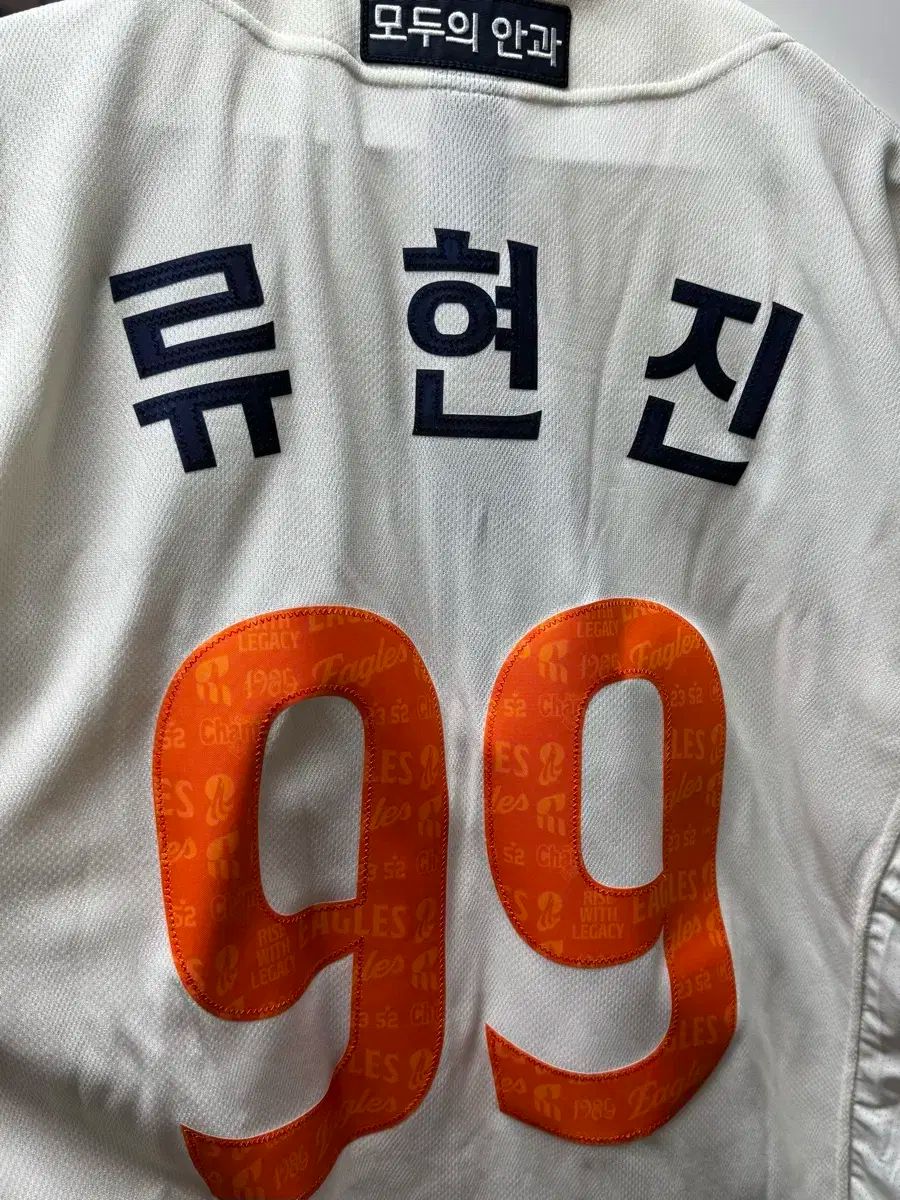 ハンファ レガシー アセンティック 류현진 95