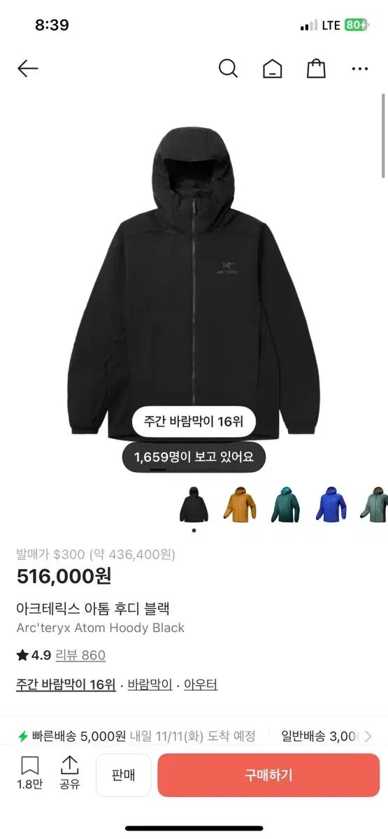 ARC TERYX アークテリクス Atom lt アトム lt XLサイズ