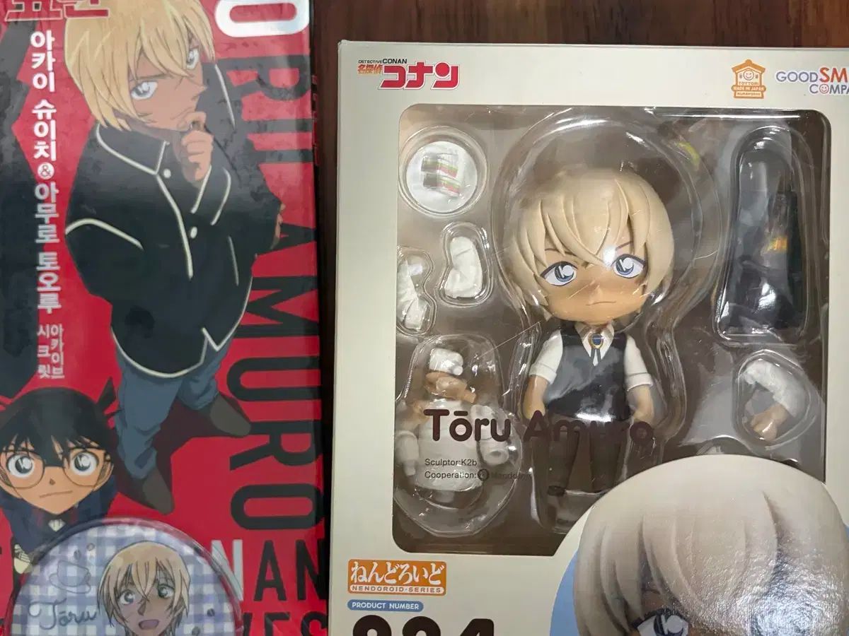 コナン アムロ ねんど 缶バッジ 赤井 秀一 Secret Honey ブルーアーカイブ 図書