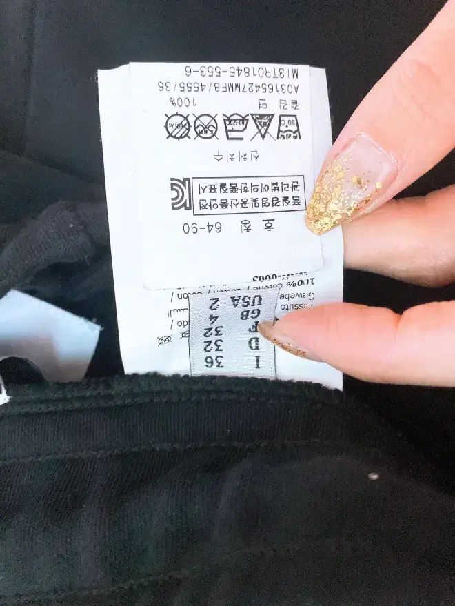 モスキーノレディースハングルタグブラックウエストゴムジョガーパンツ