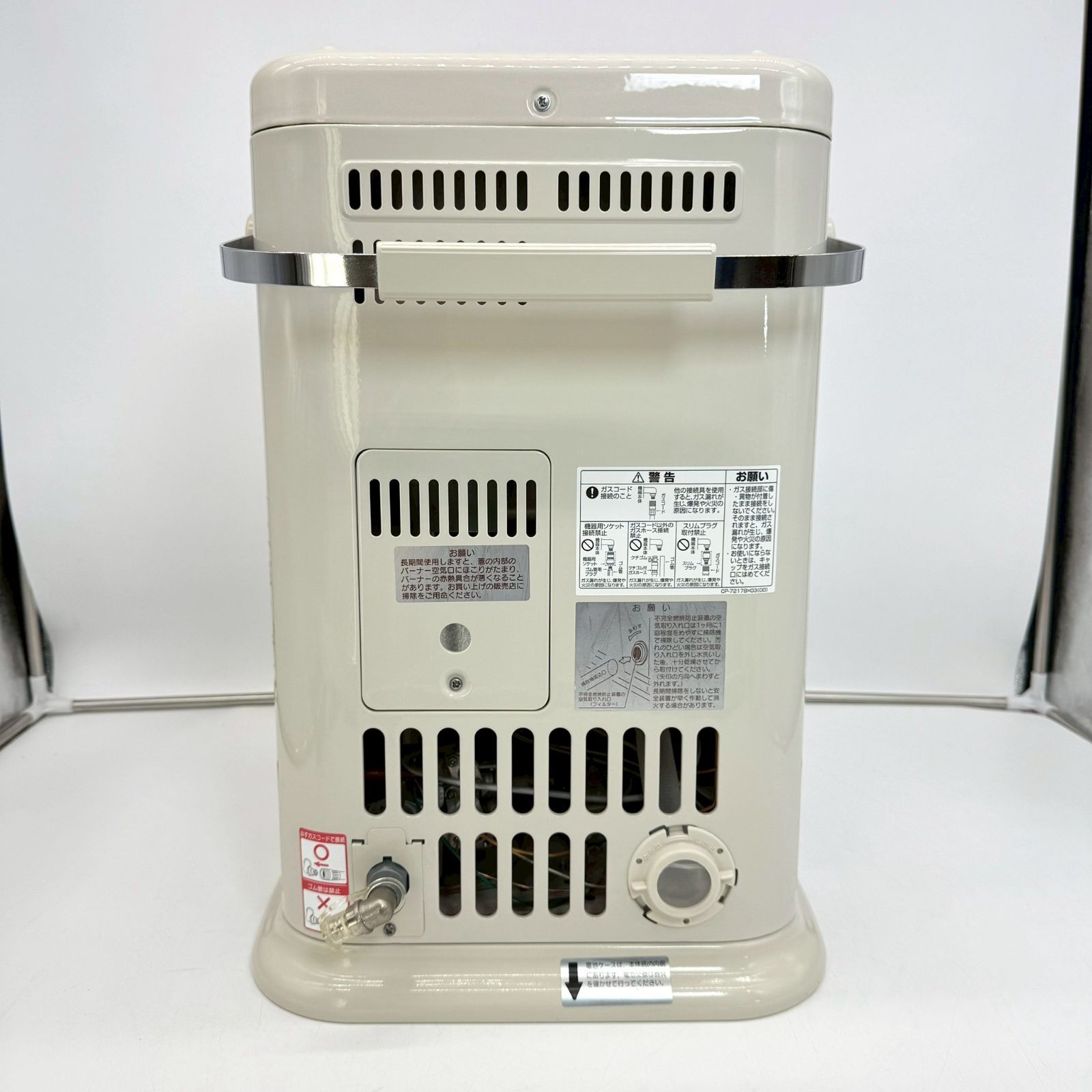 ガス赤外線ストーブ リンナイ R-852PMS3(A) 都市ガス12A/13A用 ガス