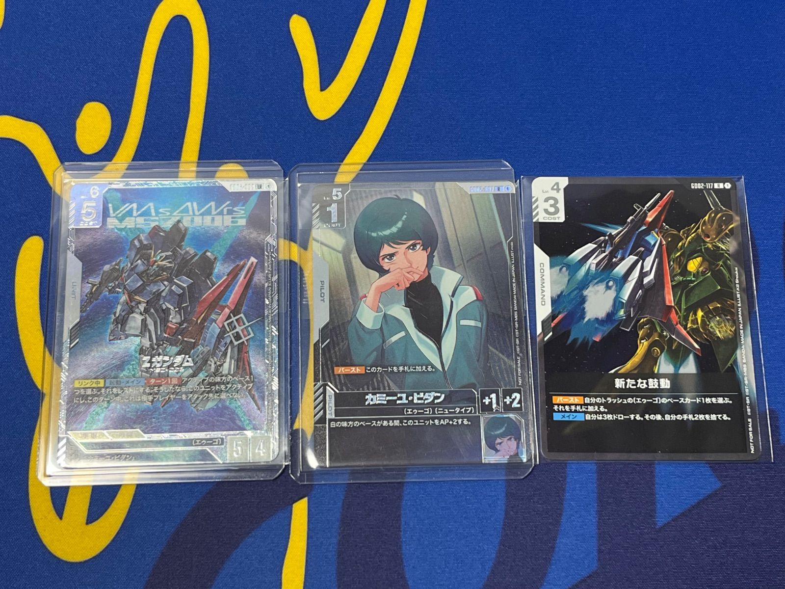 Zガンダム カミーユ 新たな鼓動 プロモ 3枚セット