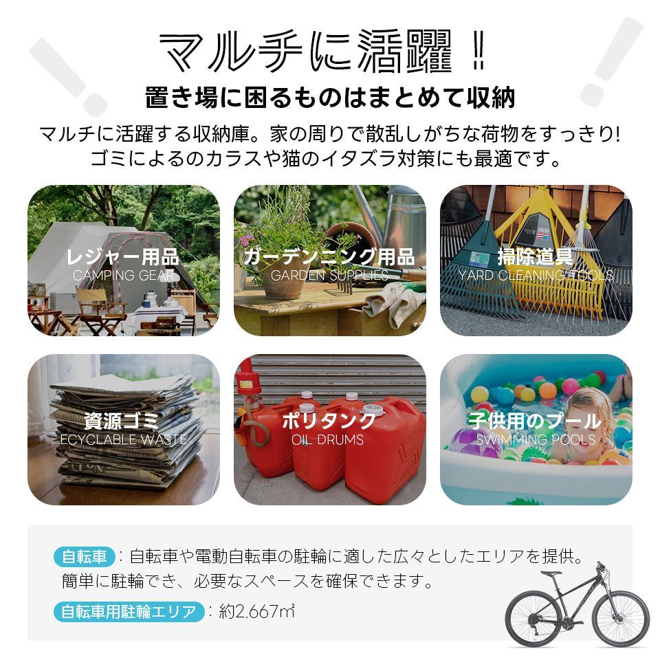 数量 NARUKAMI大容量屋外収納スチール製 可動棚付き 屋外物置 幅270×奥行126×高189cm|防錆 防水 観音扉タイプ 床補強フレーム付き DIY組立式 グレーホワイト ブルーグレー