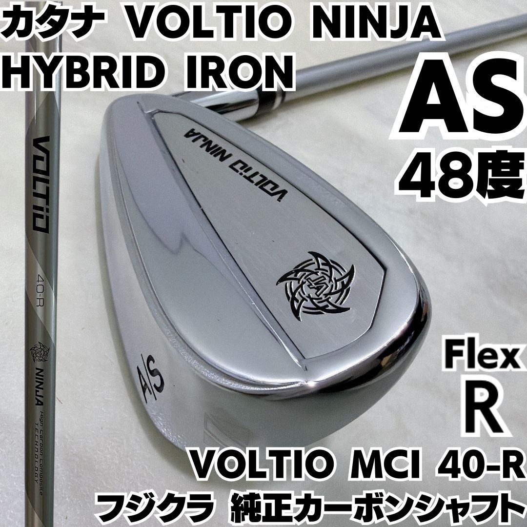 カタナ VOLTIO NINJA HYBRID IRON ボルティオ ニンジャ ハイブリッド アイアン AS 単品アイアン メンズ 右 フレックス R