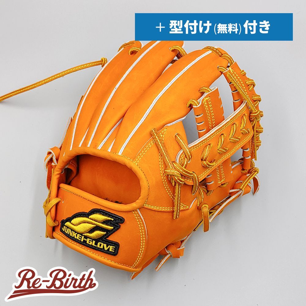 高校野球対応 ジュンケイ 硬式グローブ 内野手用 型付け済み junkei グラブ NE1312