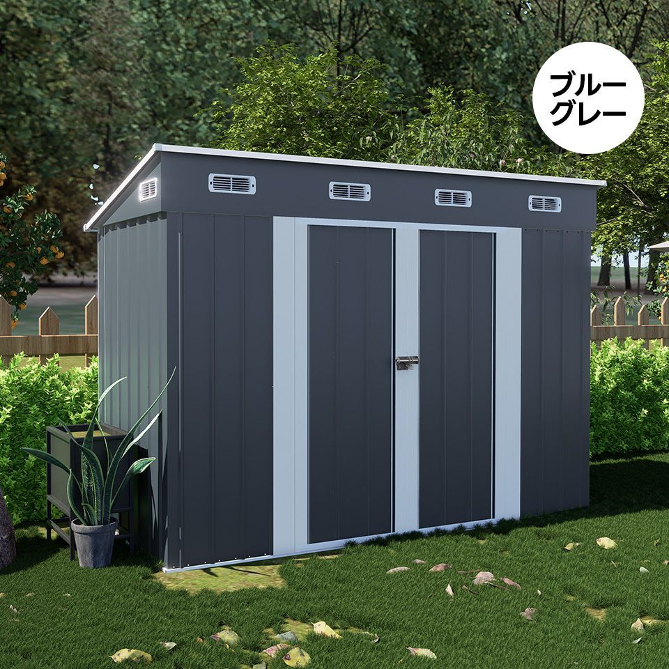 NARUKAMI大容量屋外収納スチール製