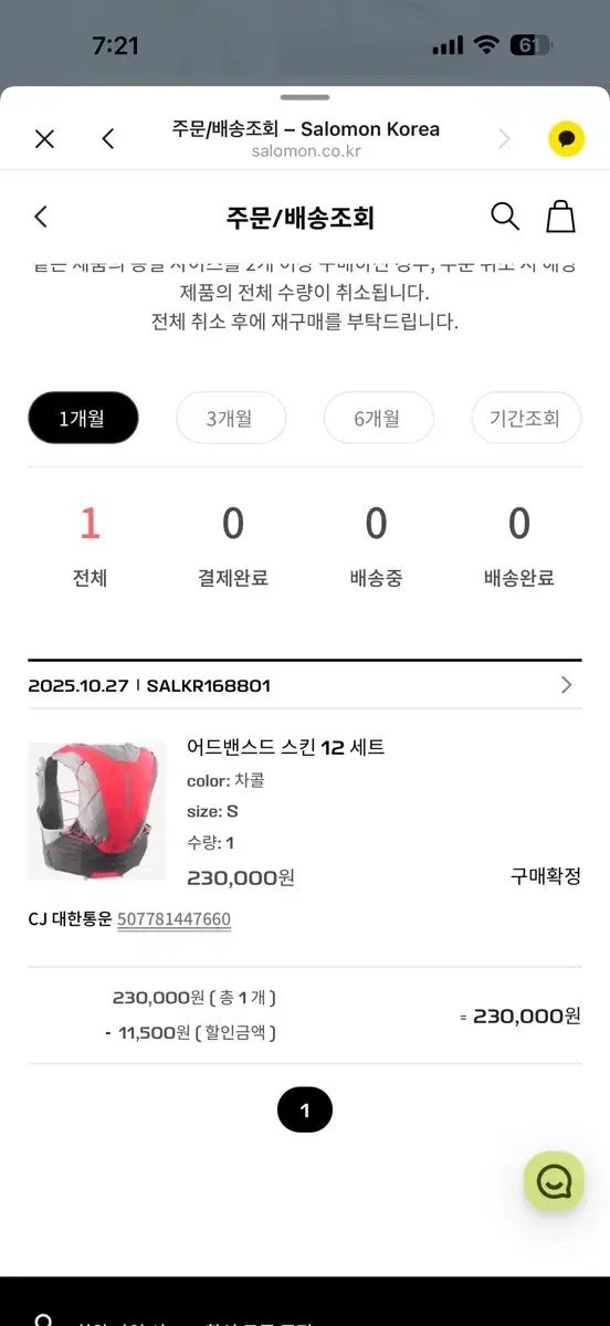 SALOMON サロモン アドバンスド スキン 12 セット OLIVEOS_COM_TR