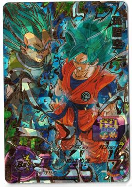 孫悟空 UMP-17 ヒーローズ - メルカリ