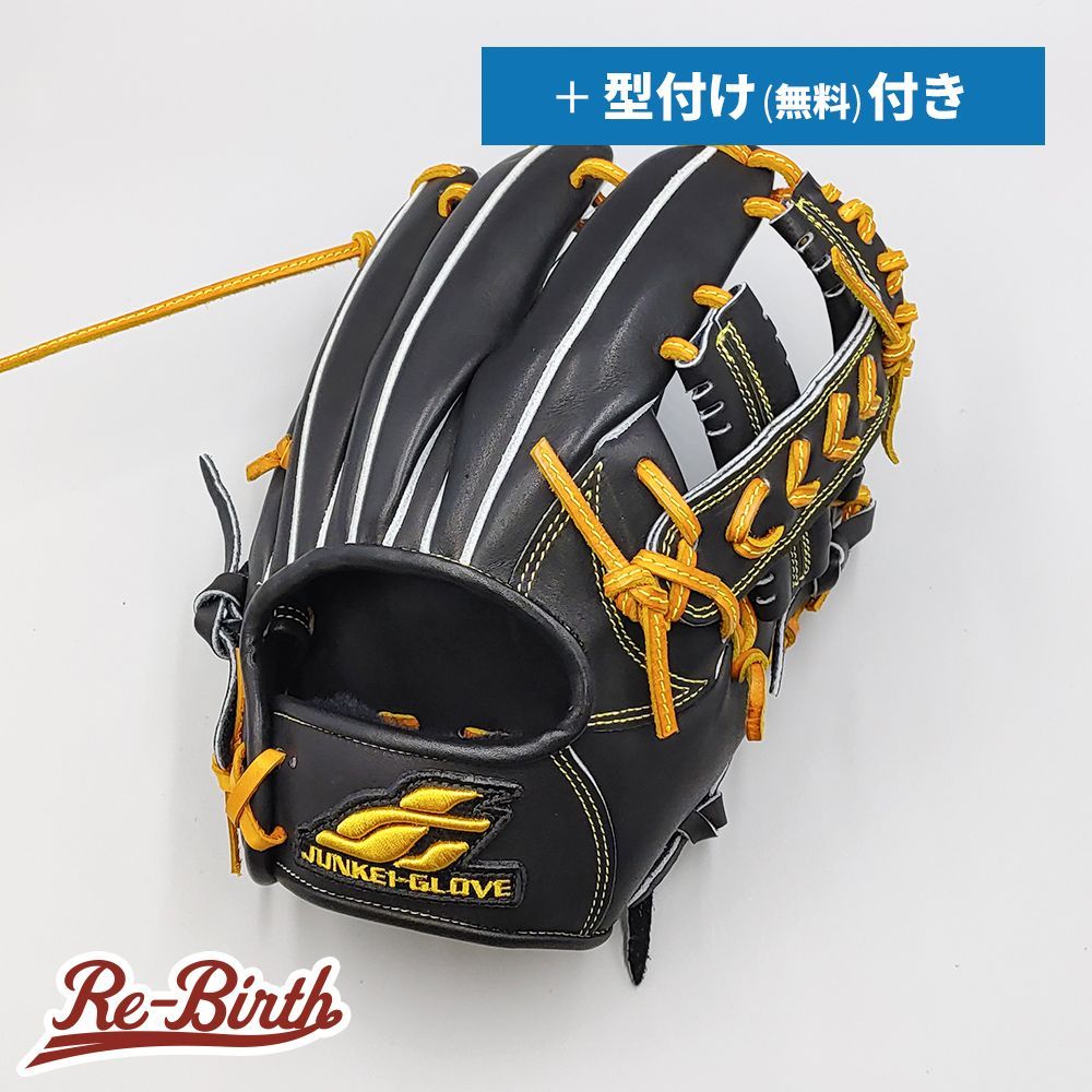 高校野球対応 ジュンケイ 硬式グローブ 内野手用 型付け済み junkei グラブ NE1311