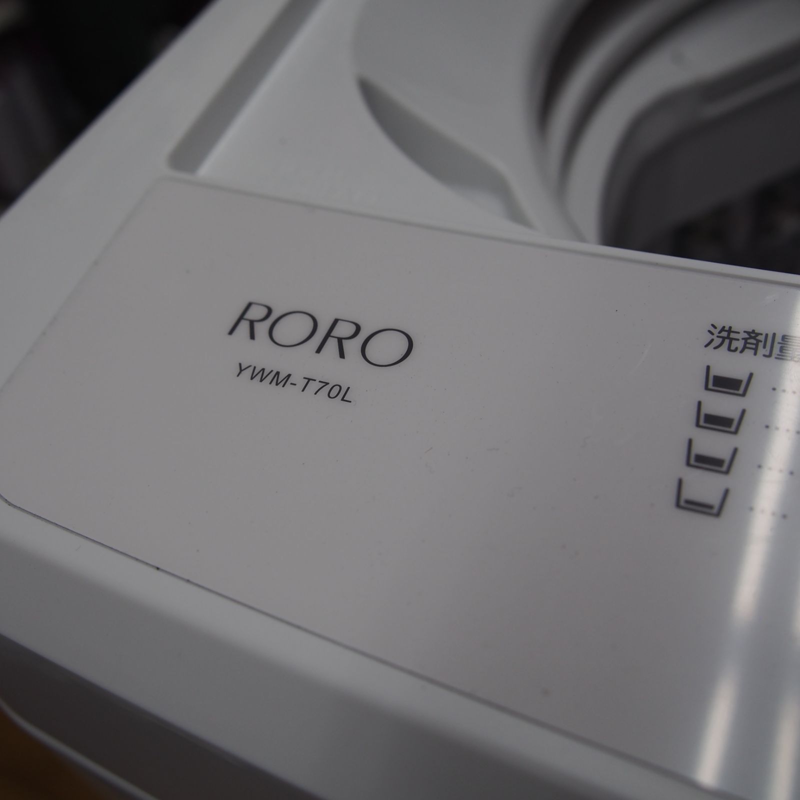  本州 ! 製 7 kg 洗濯機 ヤマダ RORO YWM T 70 L エキスパー 縦型洗濯機本体 縦型洗濯機