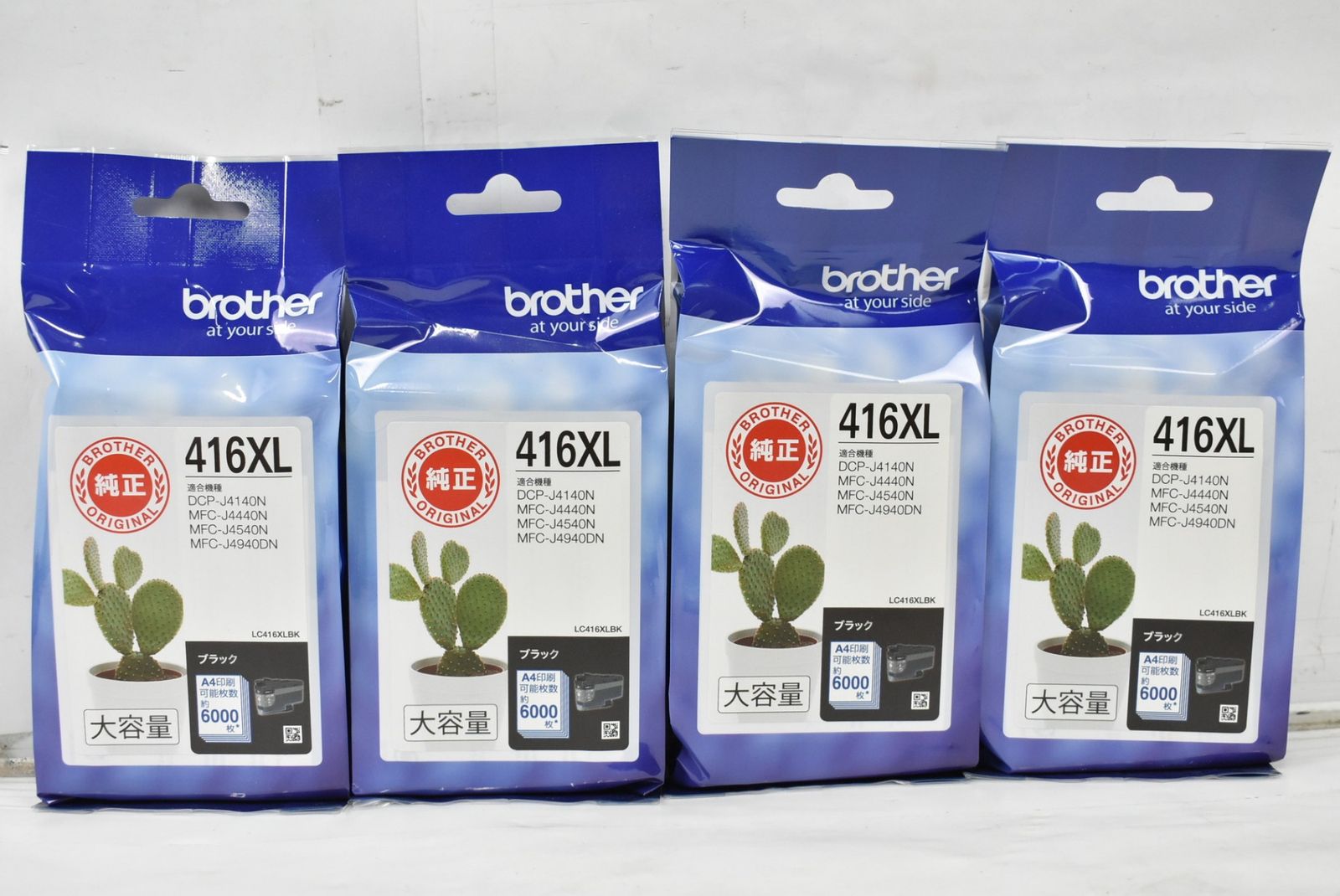 ブラザー インクカートリッジ 416 XL 10本 シアン マゼンタ イエロー ブラック brother L 08 byebye