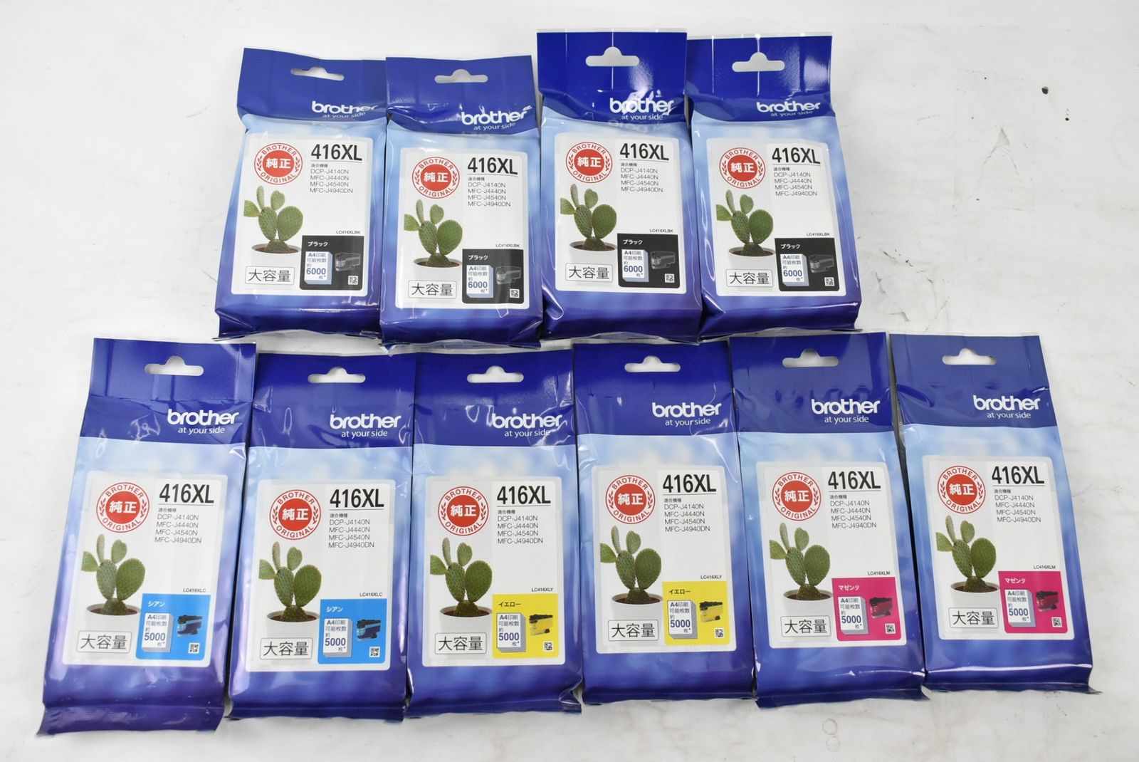 ブラザー インクカートリッジ 416 XL 10本 シアン マゼンタ イエロー ブラック brother -L 08-byebye