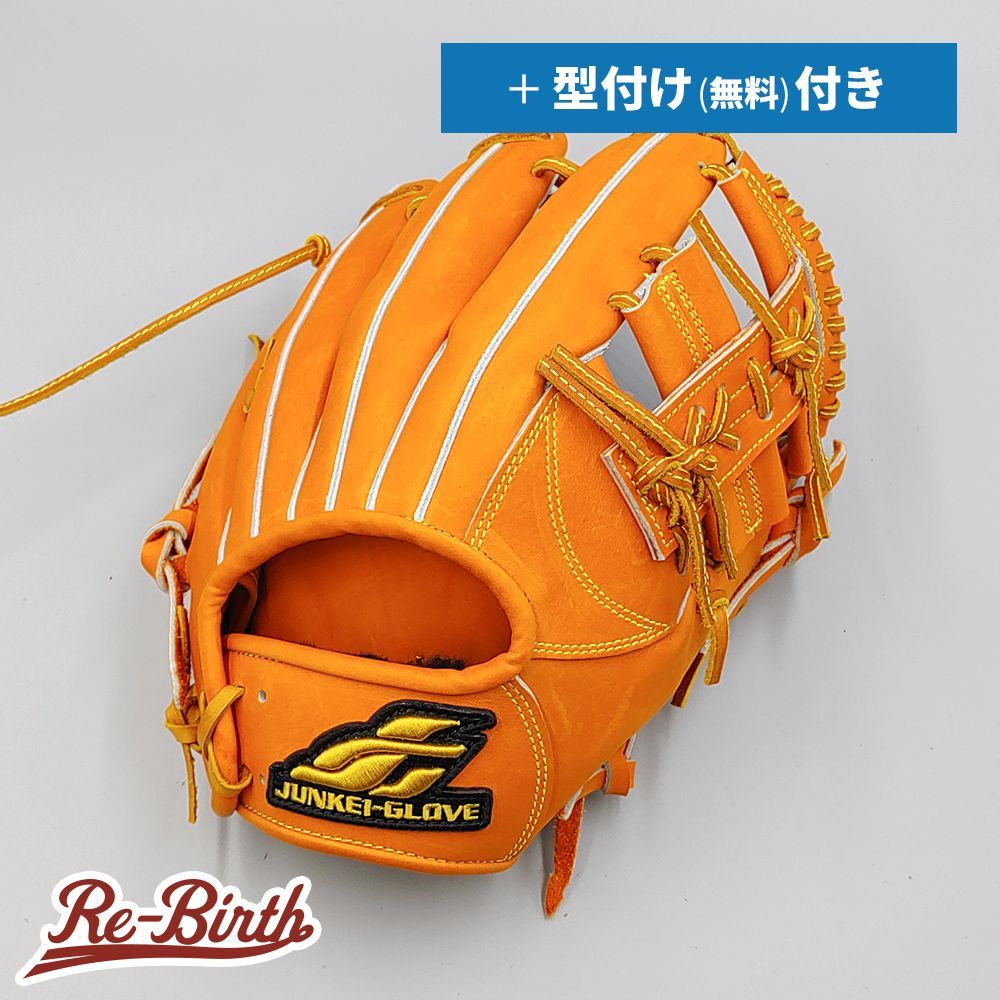 高校野球対応 ジュンケイ 硬式グローブ 内野手用 型付け済み junkei グラブ NE1313