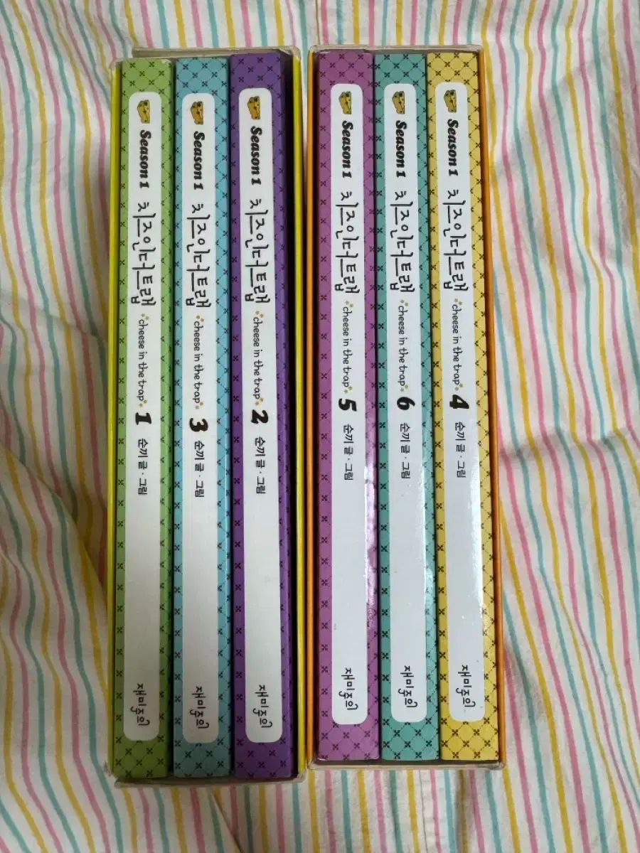 全巻セット 初版本 帯付き多数】チーズ・イン・ザ・トラップ 全10巻