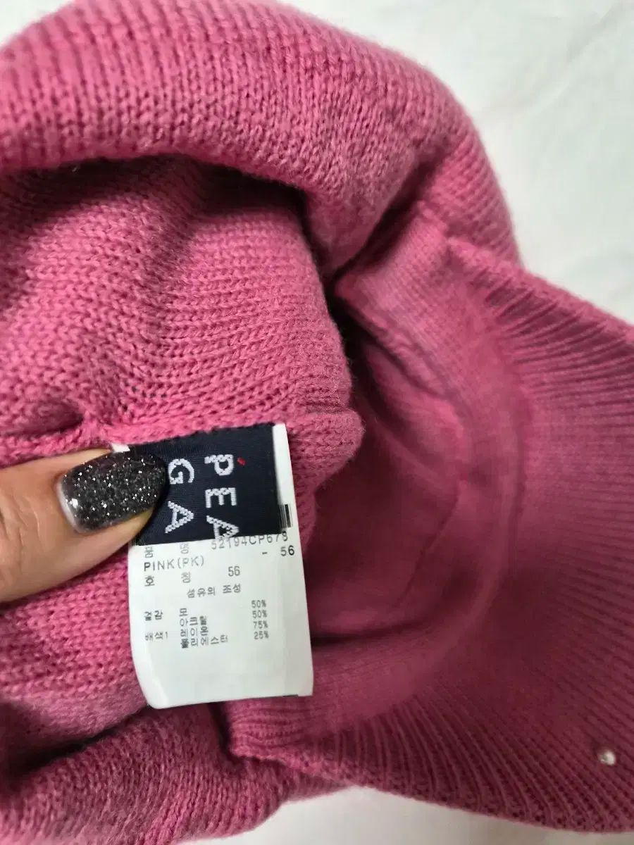 ニットキャップ