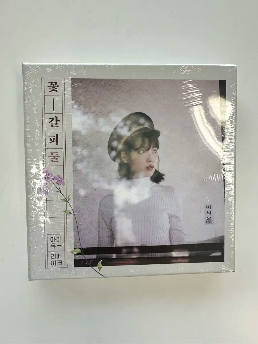 IU アイユ 花しおり DUL Ver