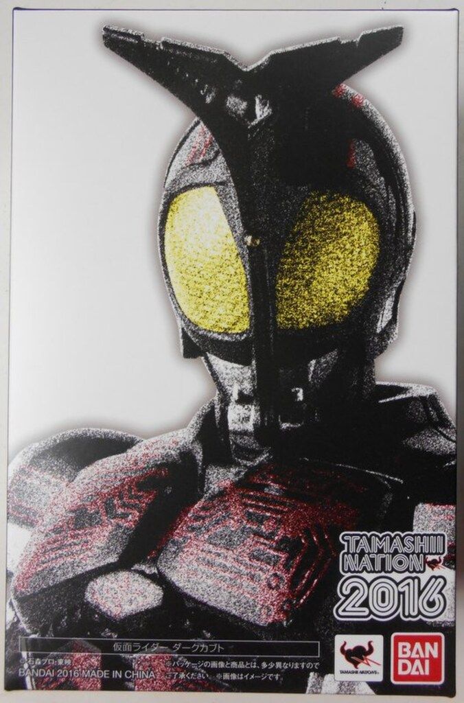 バンダイ S.H.Figuarts 仮面ライダーダークカブト ライダーフォーム 真骨彫