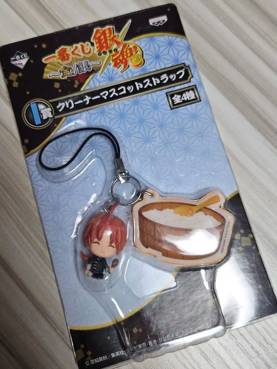 銀魂 金魂 一番くじ クリーナーマスコット ストラップ キーホルダー