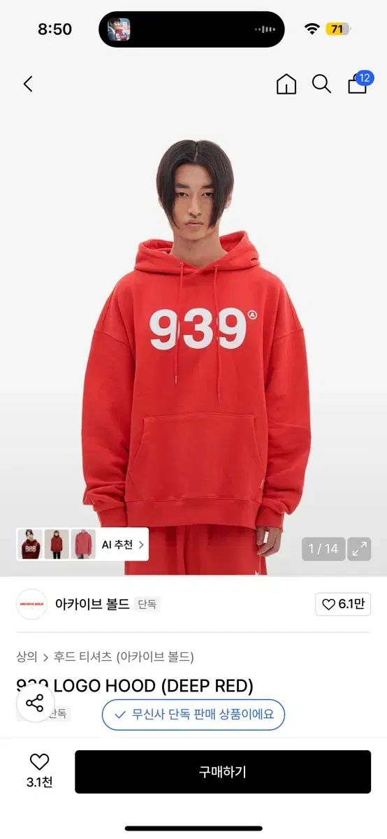 アーカイブ ボールド トレーニング セットアップ