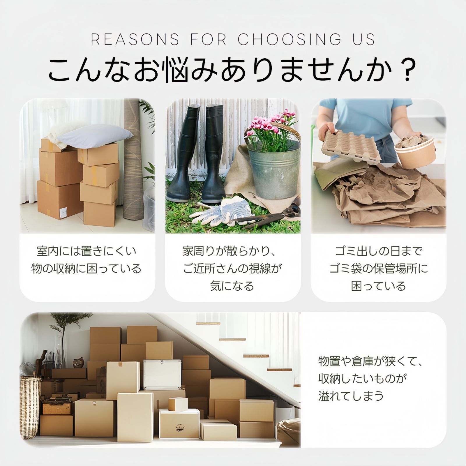 床補強フレーム付き DIY組立式