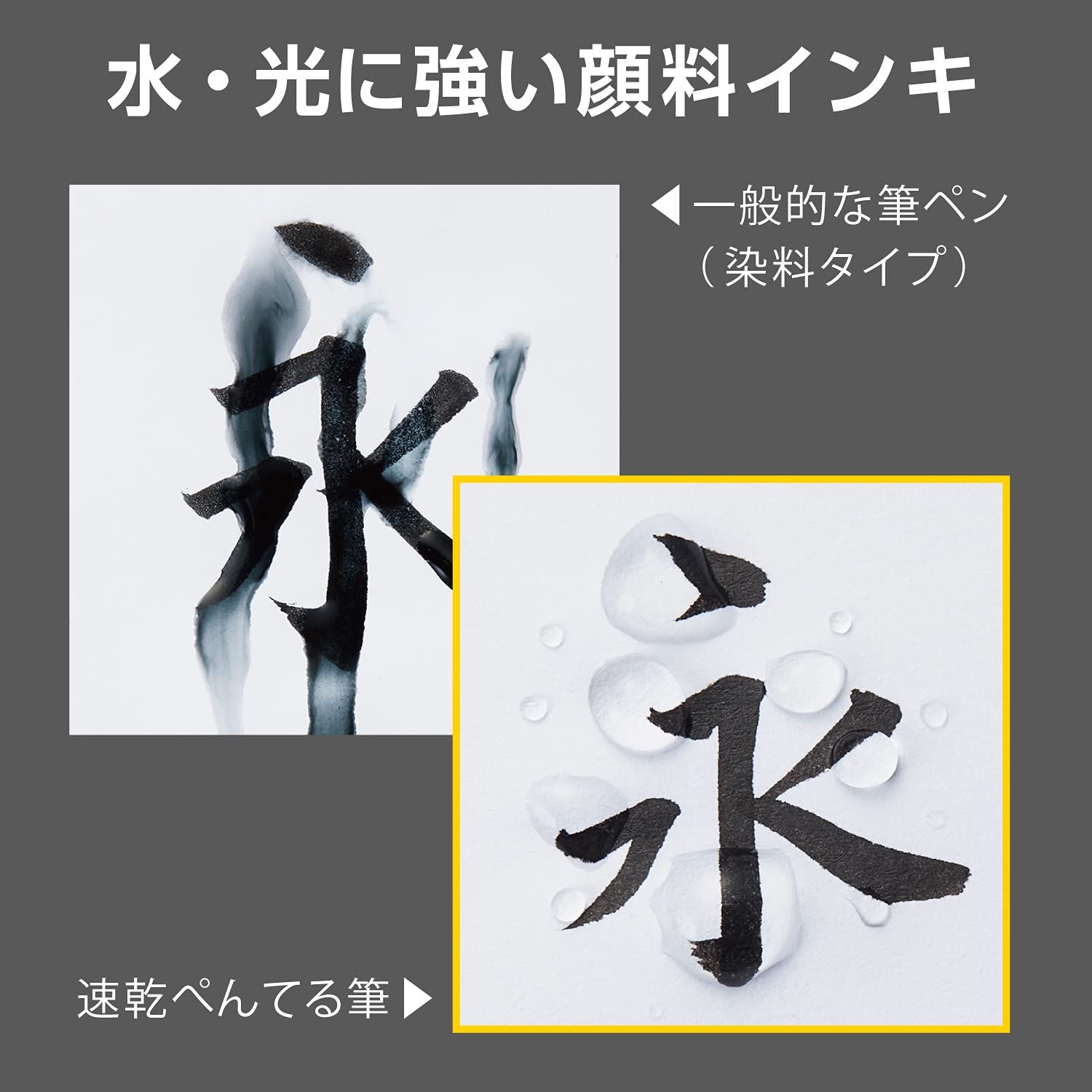  ぺんてる 筆ペン 速乾 ぺんてる筆 細 10本 XFPD 5 F 筆ペン 筆ペン 万年毛筆