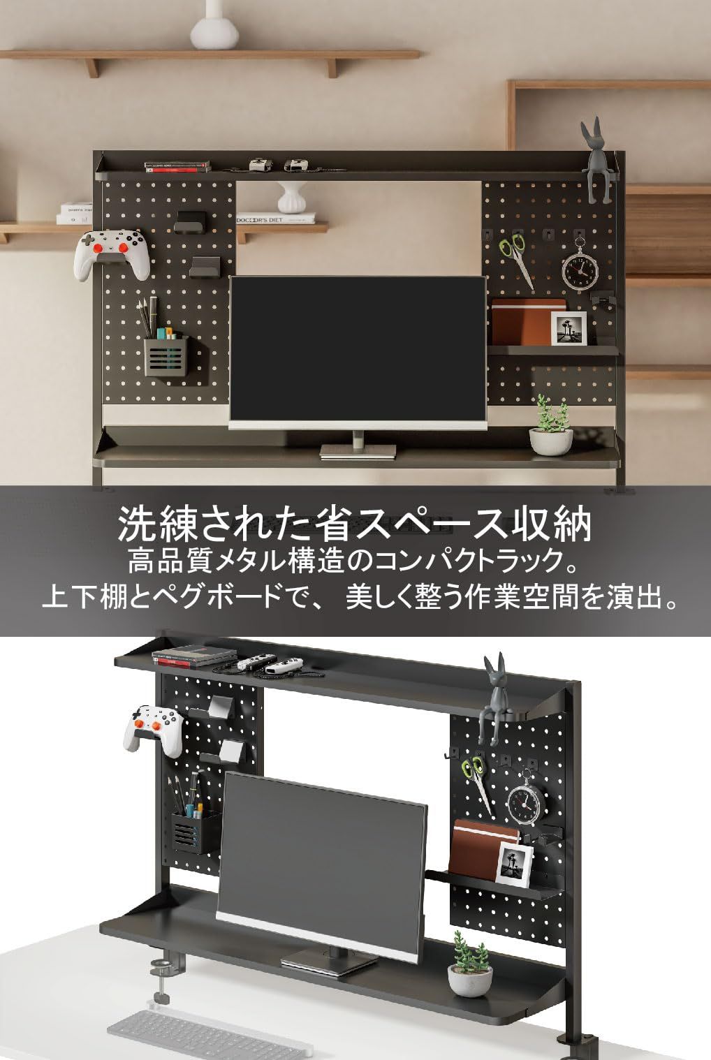 Alterzone 机上ラック 拡張デスクラック クランプ式 : | ALZCDS-1 幅112cm デスク上収納 幅 モニター用2段式高 高さ調整可能 PCワゴン・パソコンラック 送料無料Alterzone 安い商品を通販サイトから探す Alterzone」の人気商品一覧