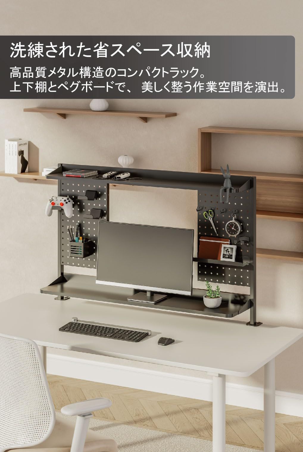 Alterzone 机上ラック 拡張デスクラック クランプ式 : | ALZCDS-1 幅112cm デスク上収納 幅 モニター用2段式高 高さ調整可能 PCワゴン・パソコンラック 送料無料Alterzone 安い商品を通販サイトから探す Alterzone」の人気商品一覧