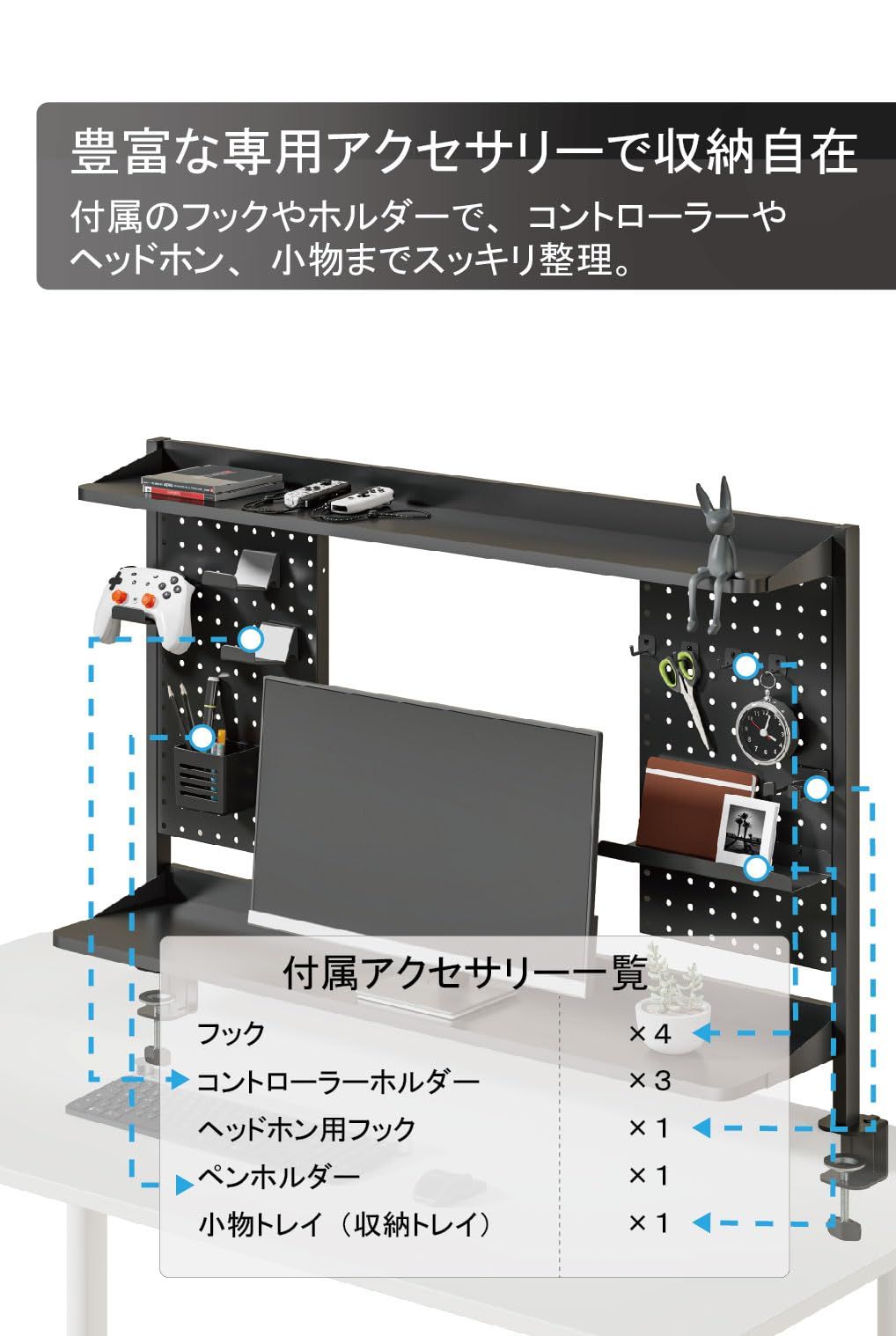 Alterzone 机上ラック 拡張デスクラック クランプ式 : | ALZCDS-1 幅112cm デスク上収納 幅 モニター用2段式高 高さ調整可能 PCワゴン・パソコンラック 送料無料Alterzone 安い商品を通販サイトから探す Alterzone」の人気商品一覧