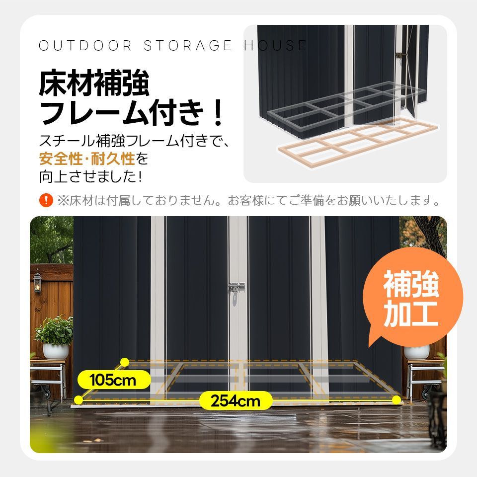 屋外物置 幅270×奥行126×高189cm｜防錆