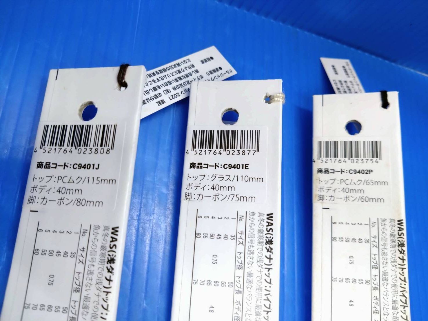 クルージャン 2021