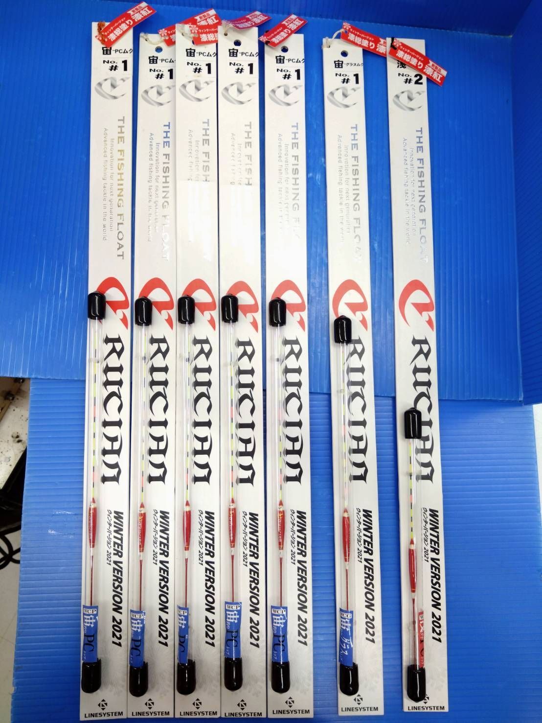 クルージャン 2021 ウィンターバージョン WCP＃1 宙 PCムク WCG＃1 宙 グラスムク WAP＃1 浅 ＰＣムク＃2 7本セット 03