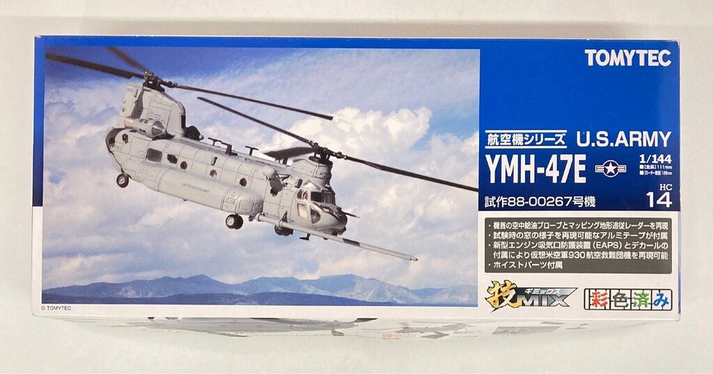 模型・プラモデル トミーテック 1/144 技MIX U.S.ARMY YMH47E 試作88