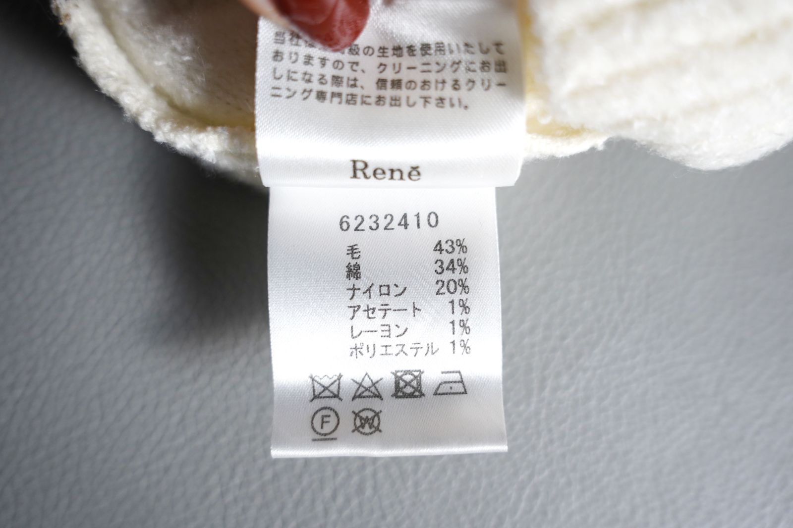 カーディガン 34