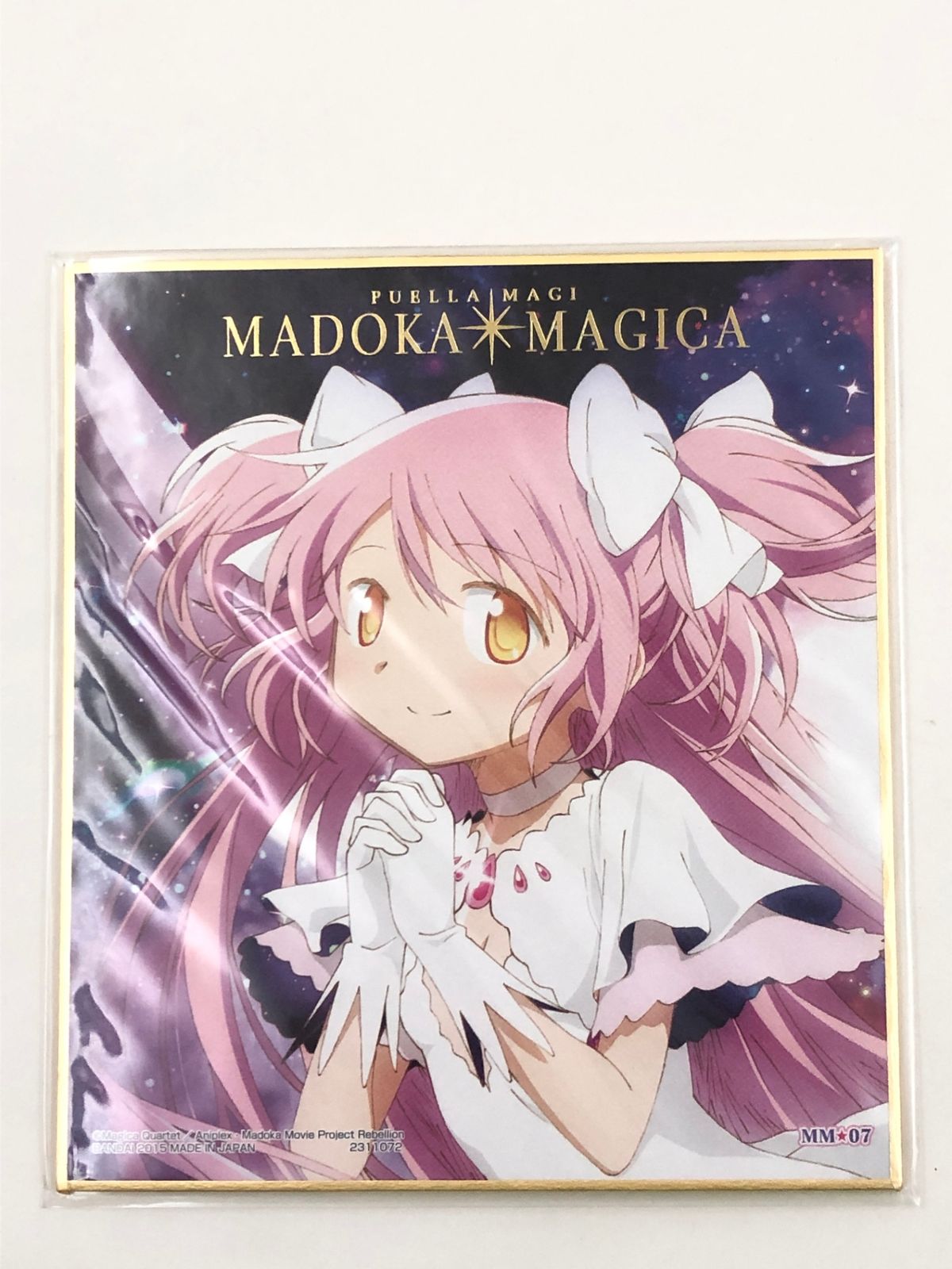 【希少】魔法少女まどか☆マギカ 色紙コレクション MM7 箔押し 全員集合 希少】魔法少女まどか☆マギカ 色紙コレクション MM7 箔押し 全員集合