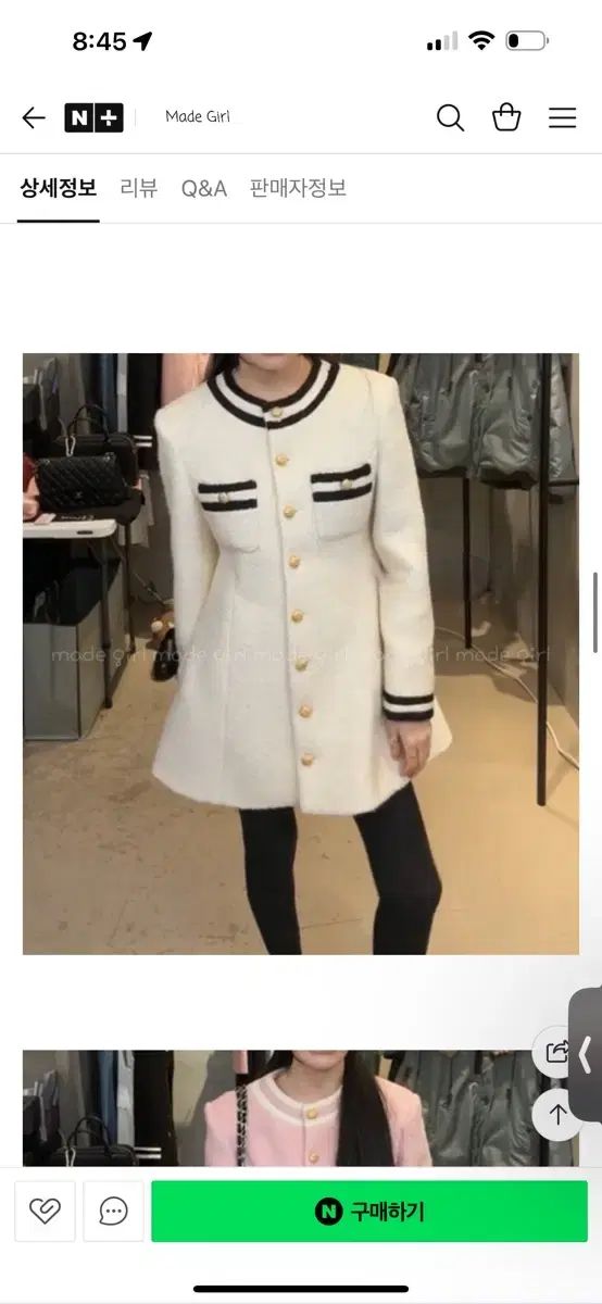 HELDER ツイード ONE PIECE アイボリー