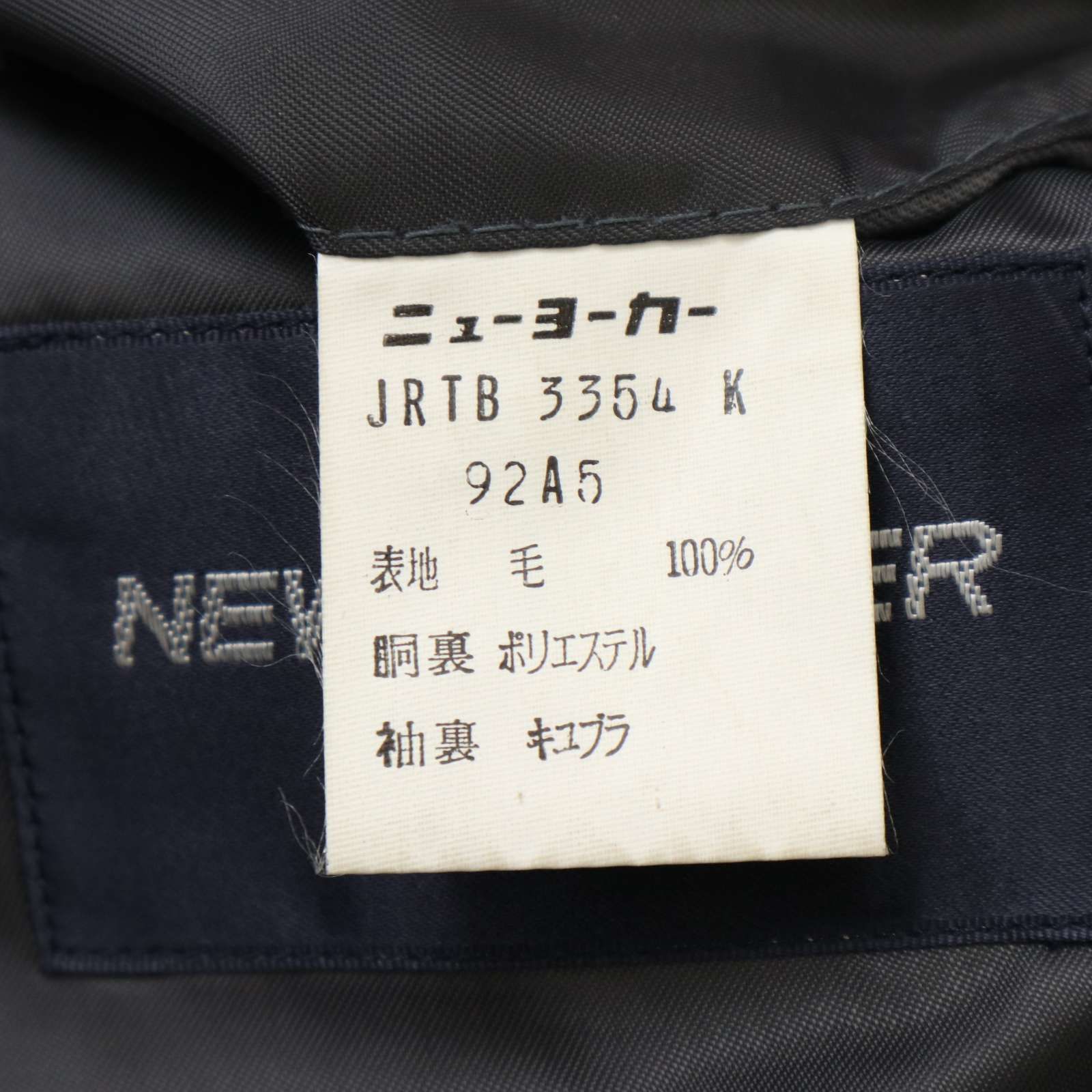 NEWYORKER Legend ニューヨーカー × ハリスツイード☆ 本物 ツイード