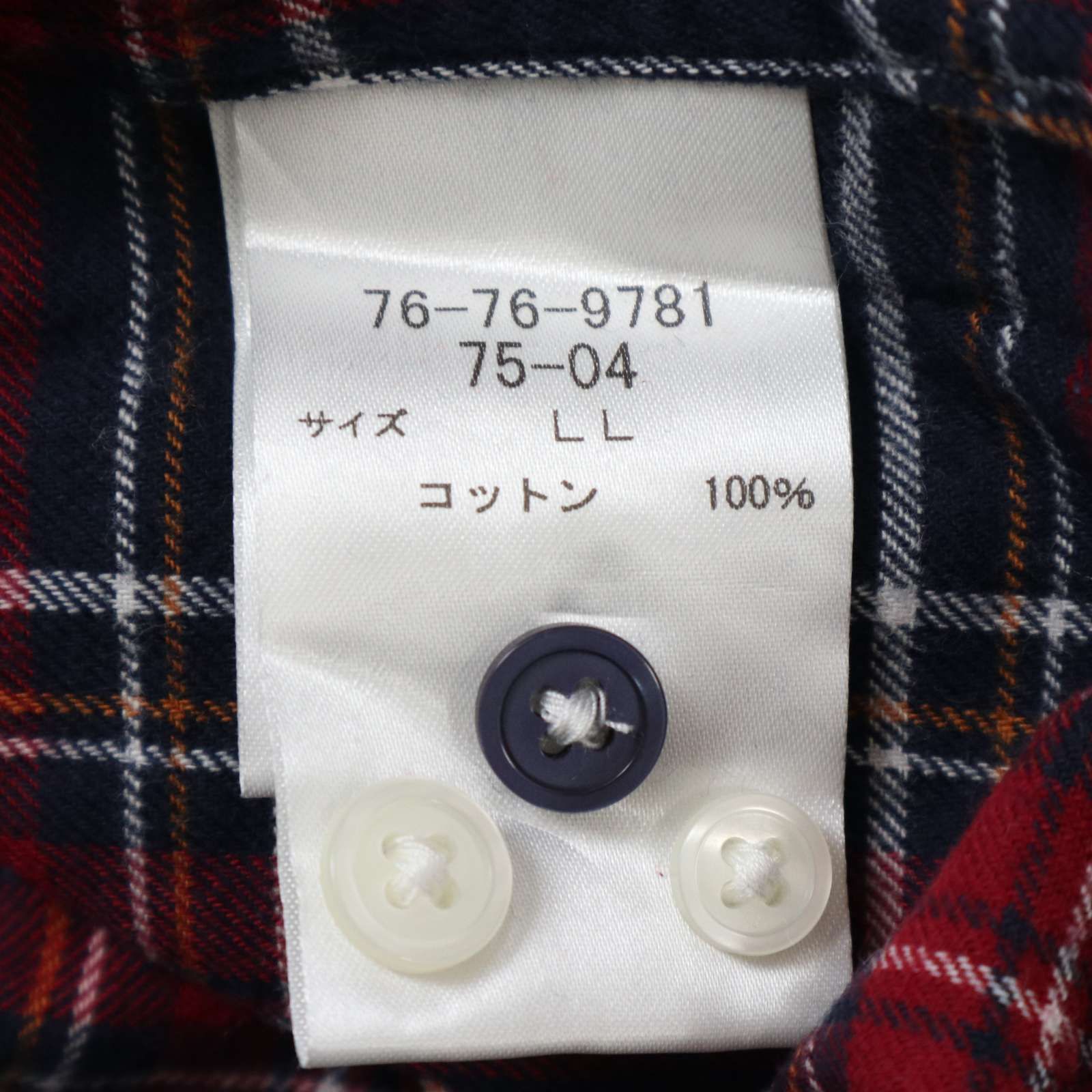 【新品 未使用】 NEWYORKER ニューヨーカー 秋冬★ 長袖 フランネル ボタンダウン チェック シャツ Sz.LL メンズ 大きい
