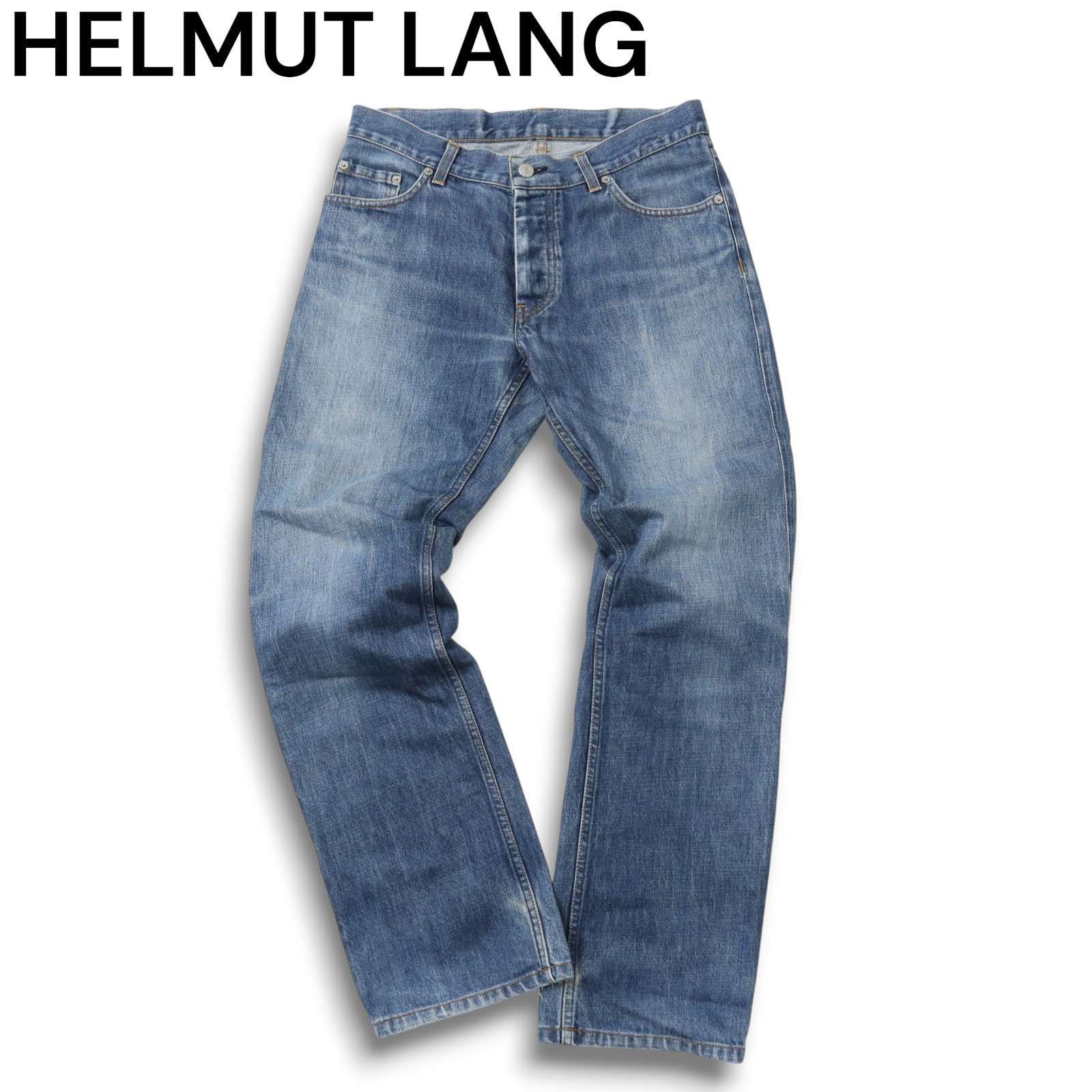 本人期 90s☆ HELMUT LANG ヘルムートラング 通年 デニム パンツ