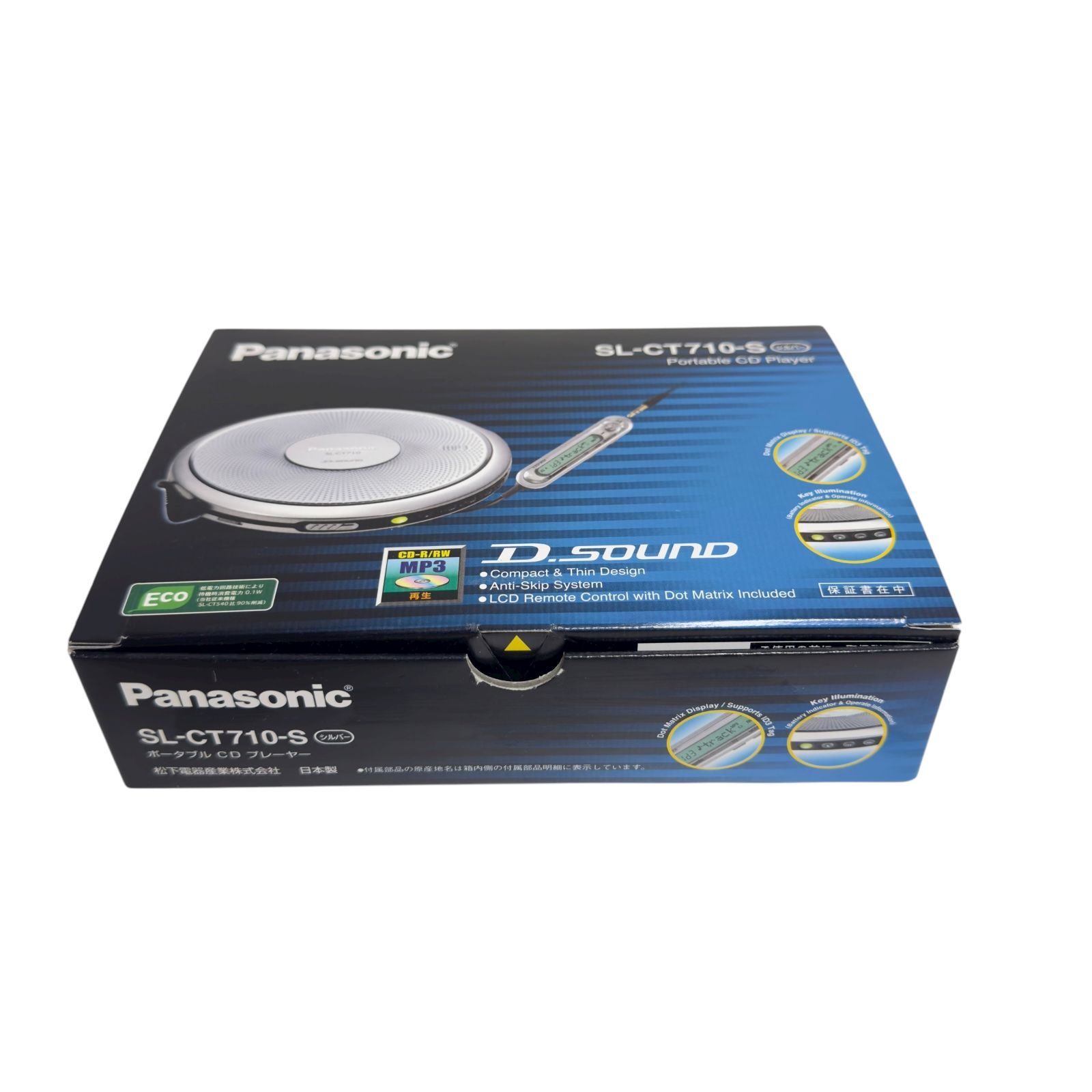 Panasonic ポータブル CDプレーヤー SL-CT710-S