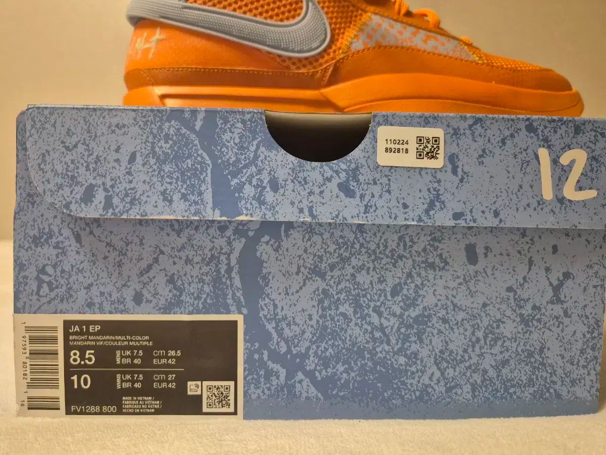  ナイキ 자 1 EP ブライト マンダリン ベイパー グリーン 265 シューズ(男性用) バスケットボール