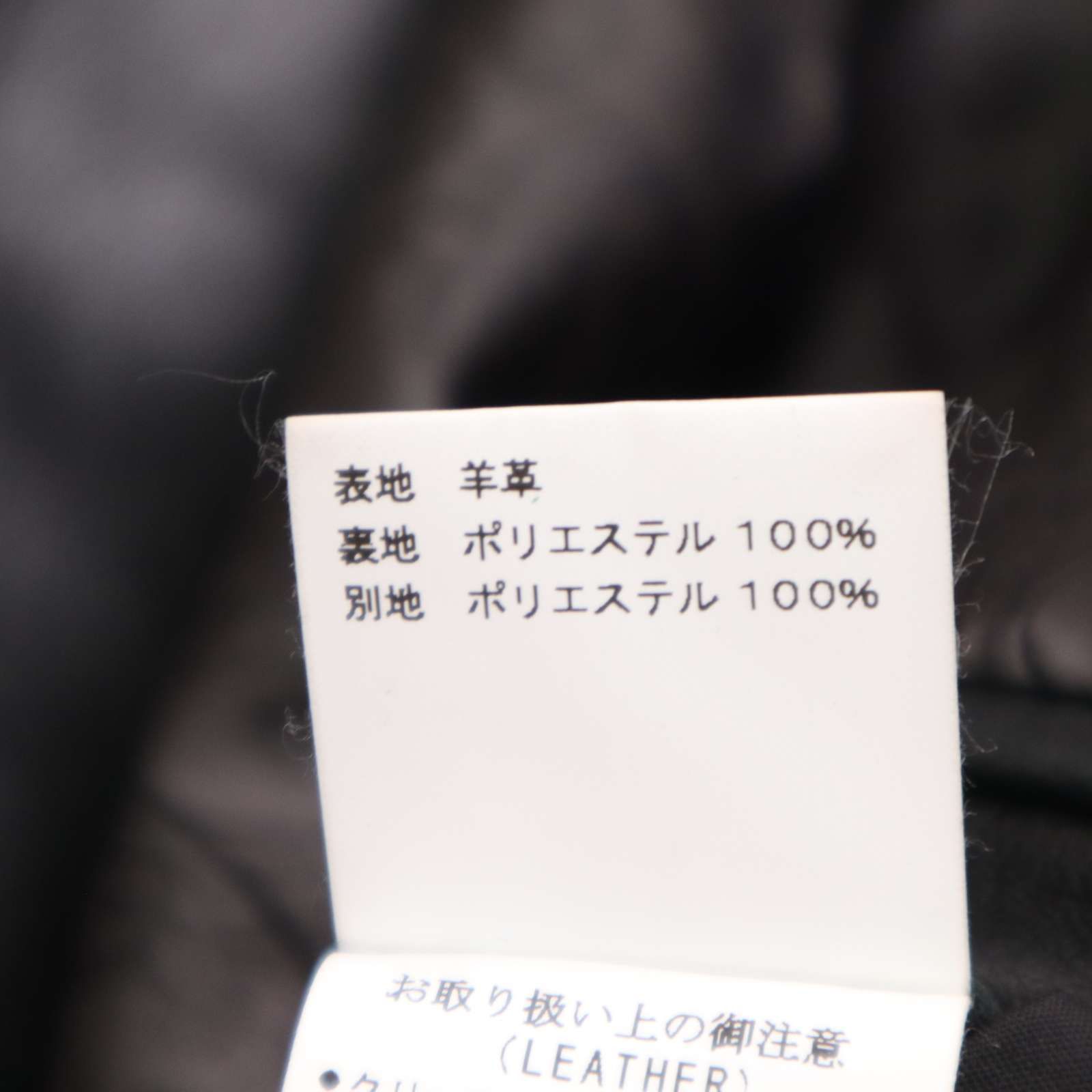 TENORAS メンズティノラス 秋冬 羊革☆ ラム レザー テーラード 
