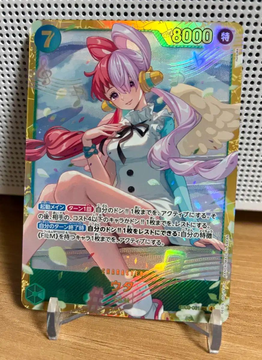 女の子　おもちゃ　まとめ売り ONE PIECE カード 日本版 ヒロインズ EDITION ウタ SEC